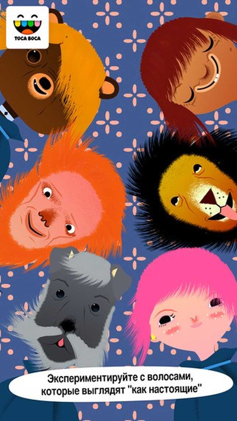 Toca Hair Salon